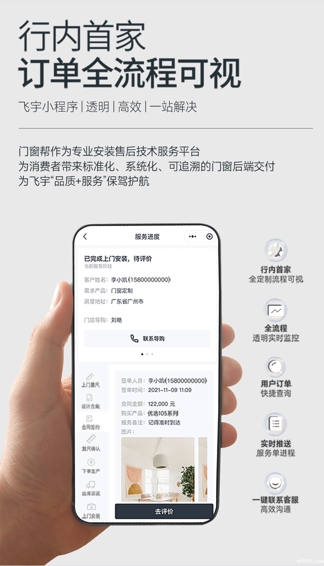 质保(1) 质保(1).jpg