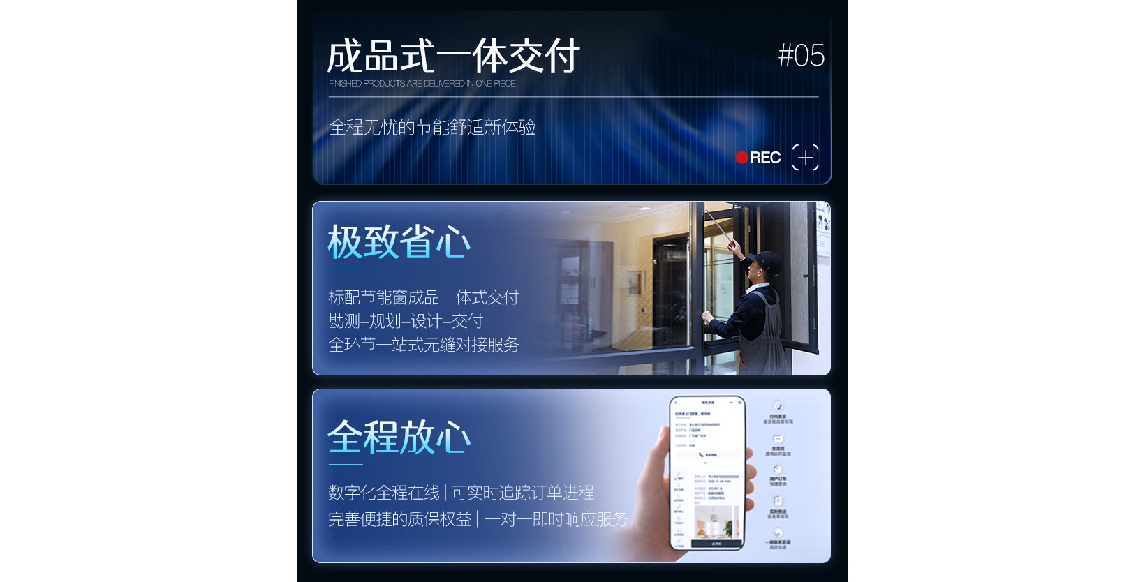 j30详情-蓝10_08