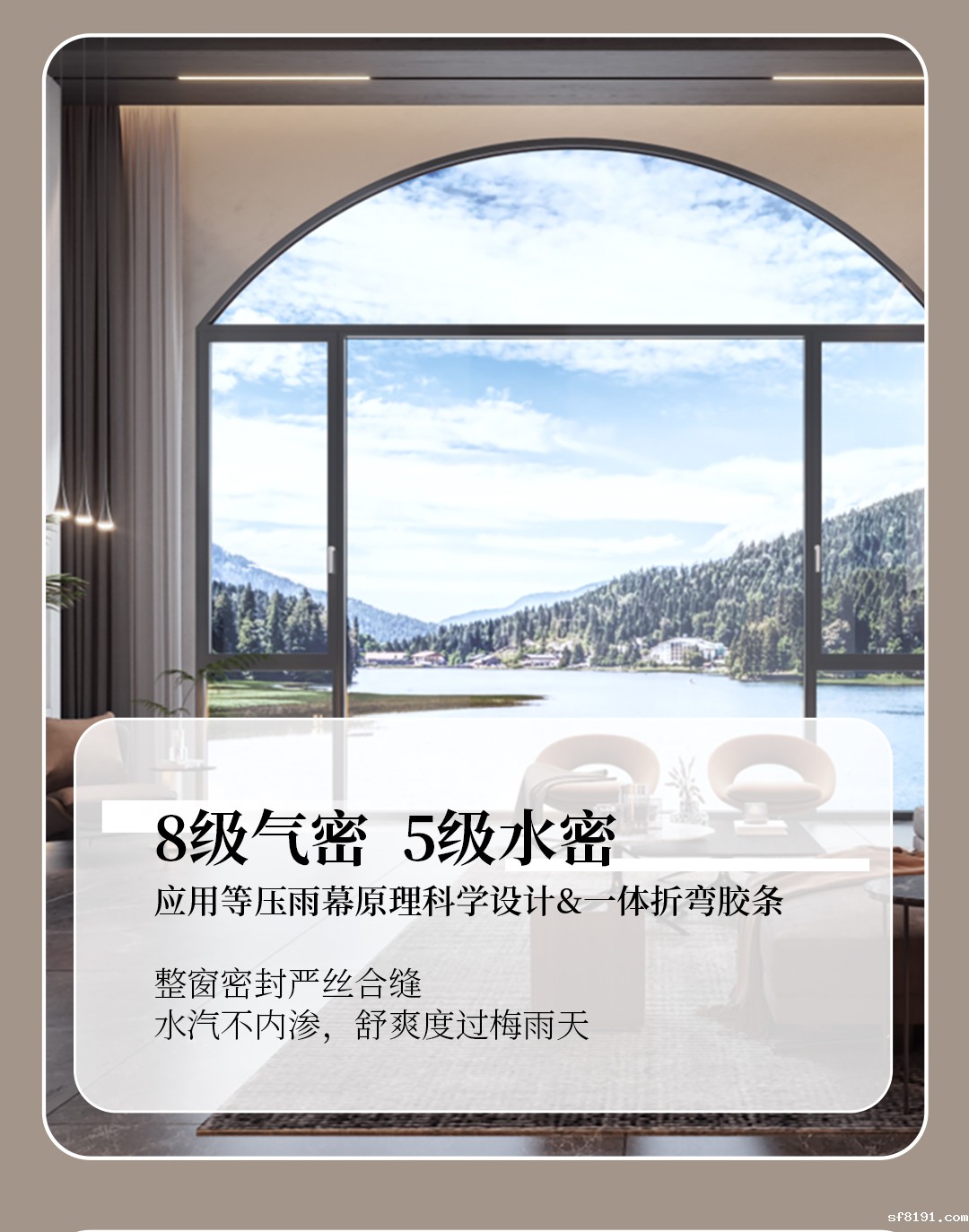 超级节能王平开窗_07