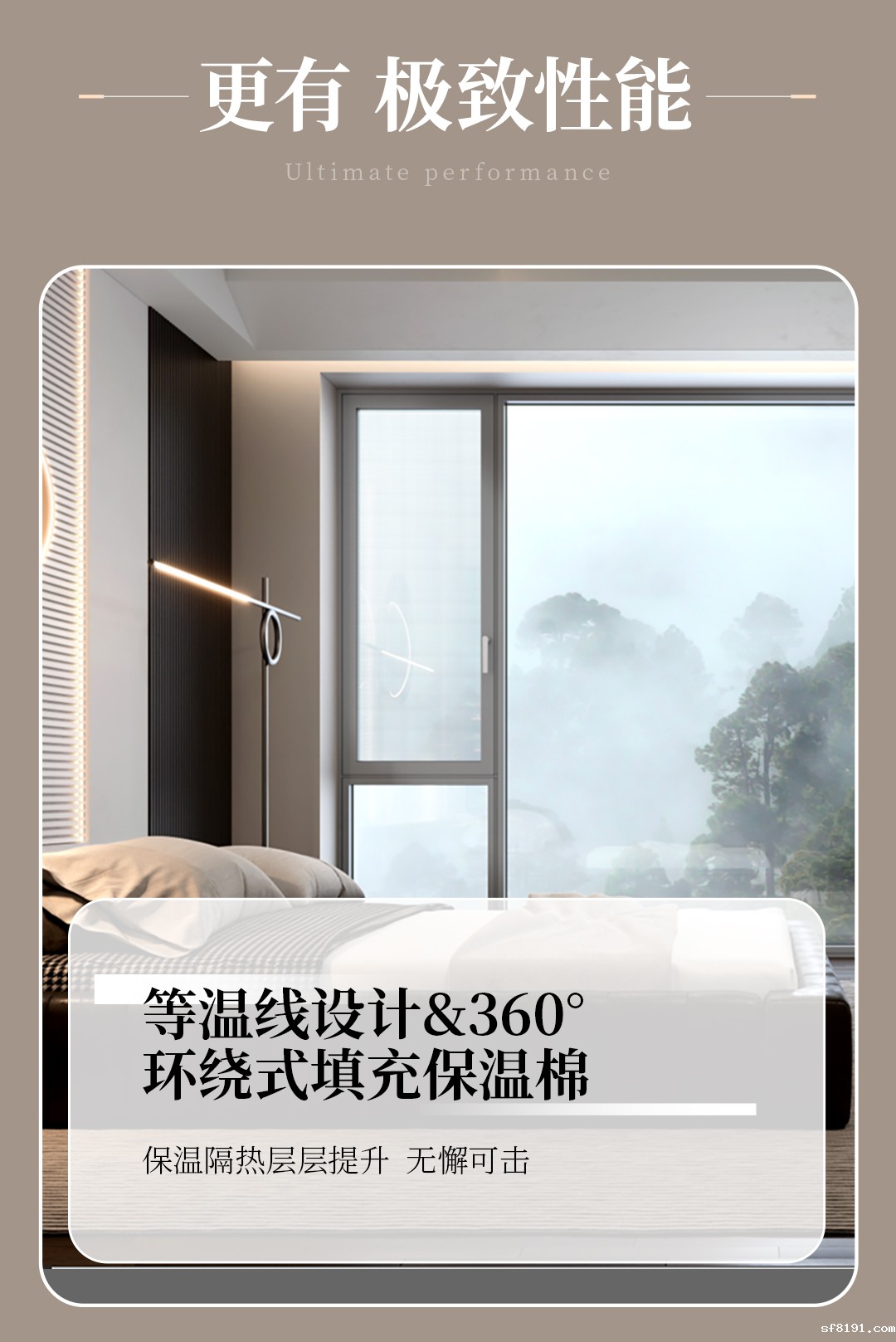 超级节能王平开窗_06
