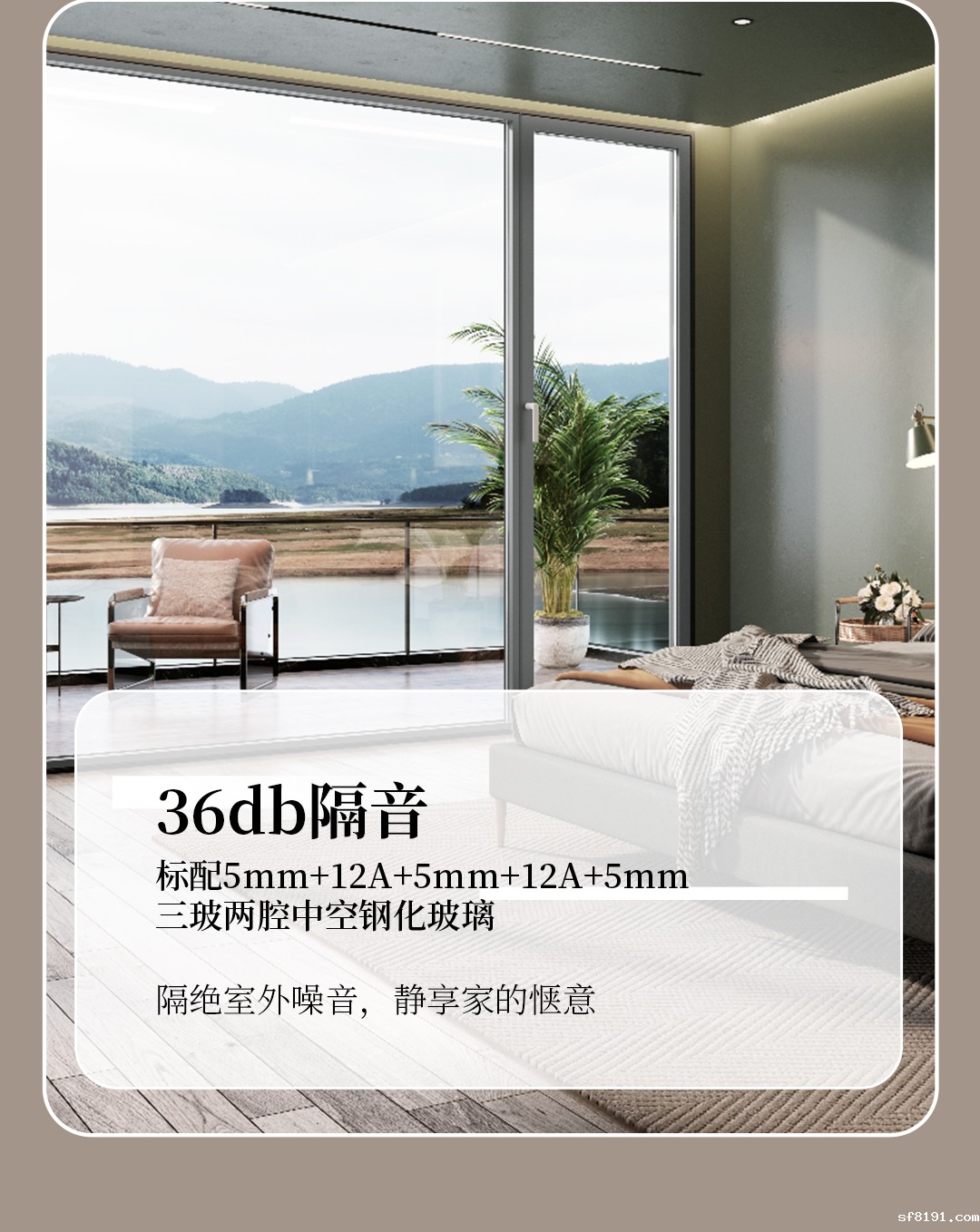 超级节能王平开窗_08