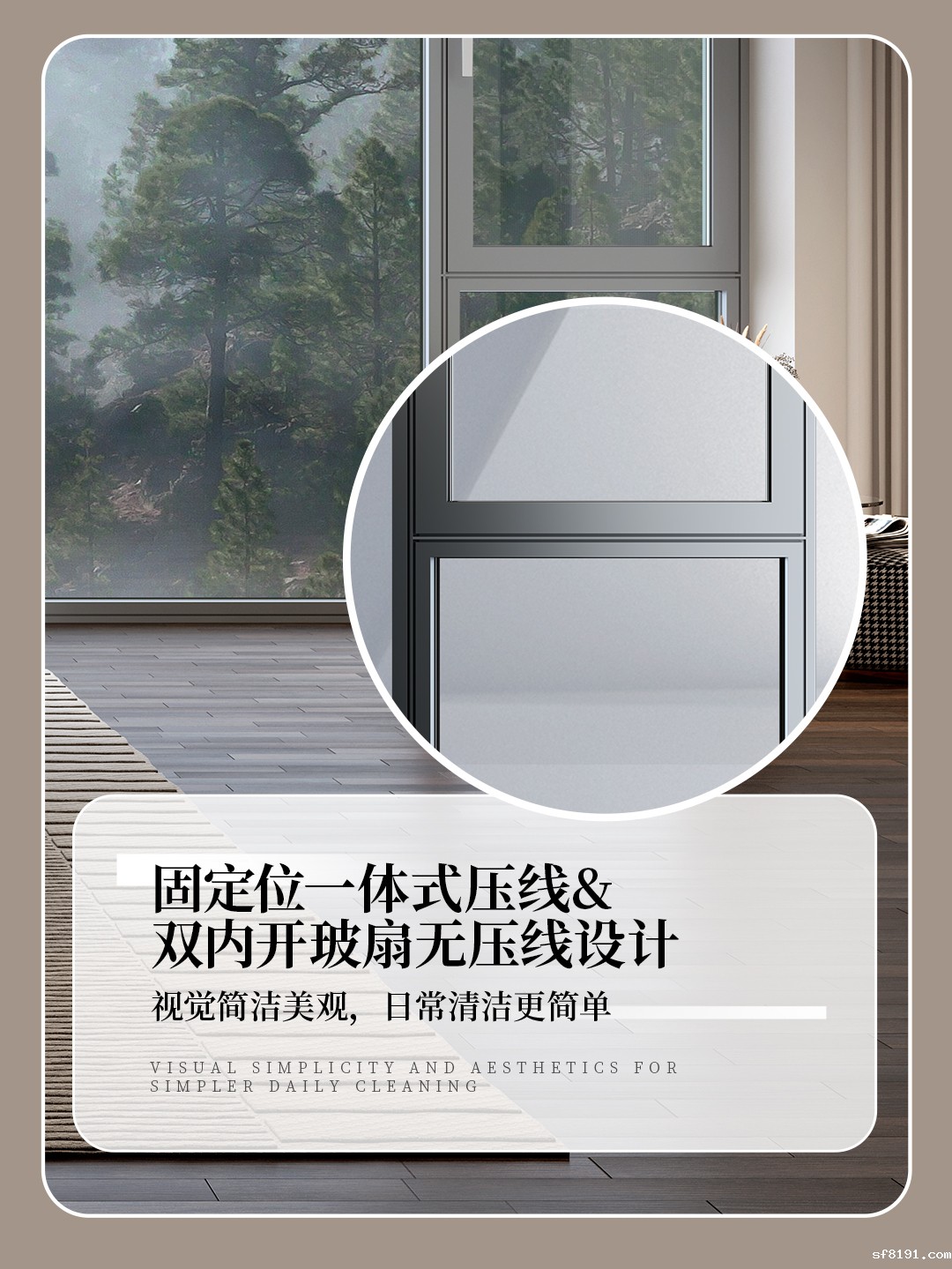 超级节能王平开窗_10